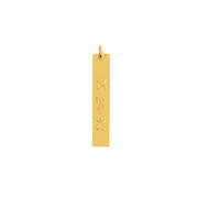 Long Vertical Bar Engravable Charm